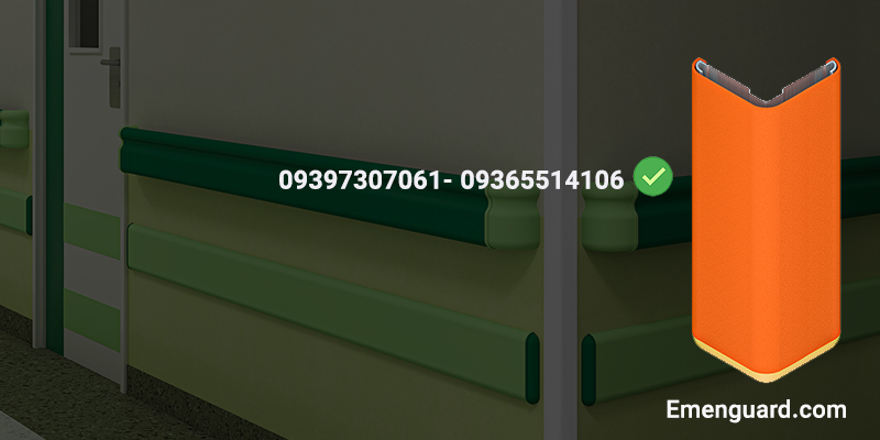 ضربه گیر کنج دیوار یا کرنر گارد بیمارستانی